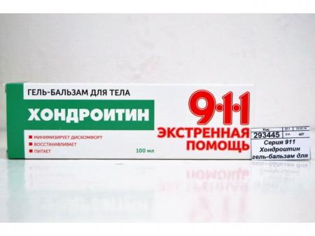 Хондроитин Санкт Петербург