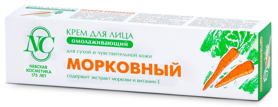 Крем Для Тела Аптека