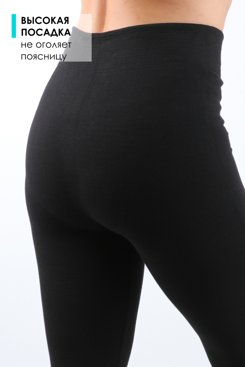 легинсы состав