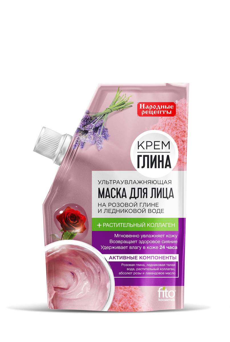 Купить Глину Для Маски Лица