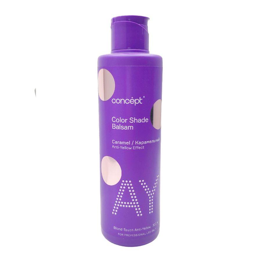 бальзам карамельный блонд отзывы