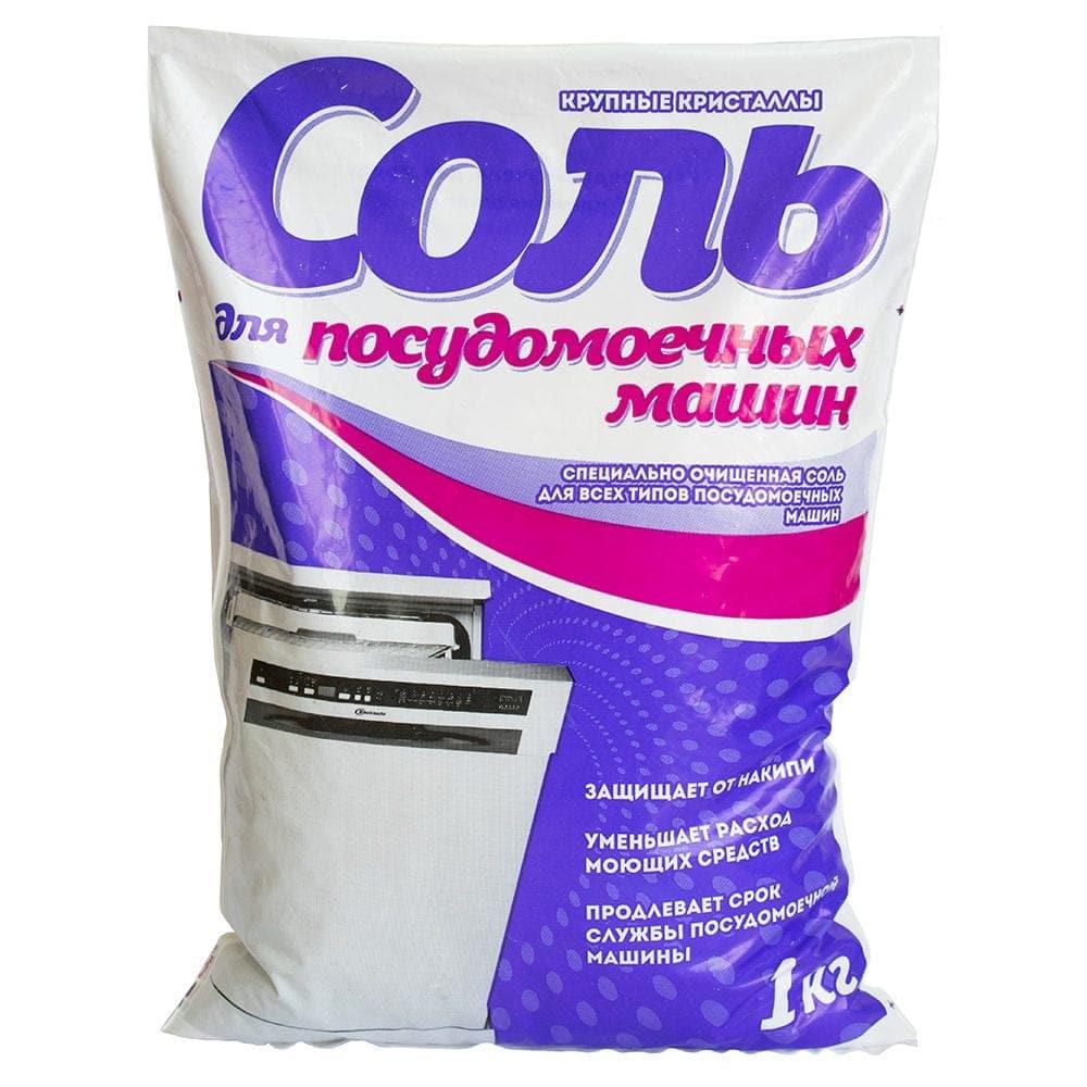 Порошок для пмм 5 в 1, 1. Какую соль использовать для посудомоечной. Какую соль использовать для посудомоечной. Соль самат для посудомойки. Какую соль использовать для посудомоечной.