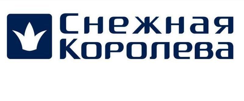 Снежная Королева Сочи Каталог С Ценами