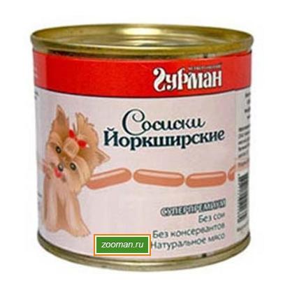 Мясной Деликатес Консервы Для Собак Купить