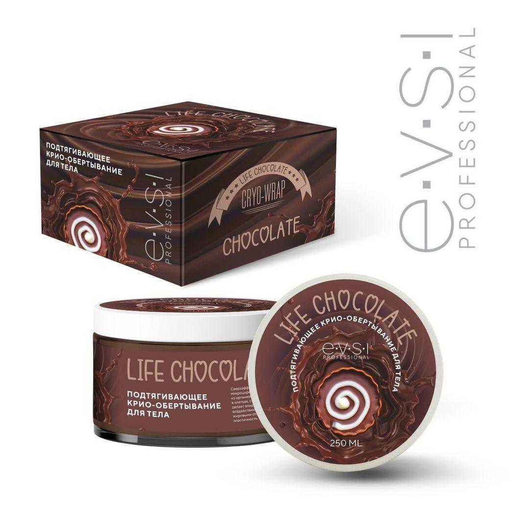 Life choco приваты. Шоколад лайф. Шоколадный эффект. Life-choco bongacams. Chocolate life logo.