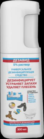 Дезавид Спрей Для Обуви Купить