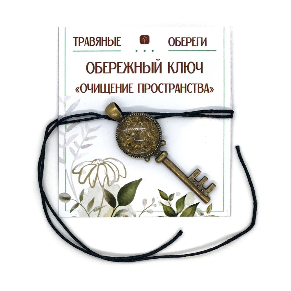 пространство ключи. коворкинг тульская. красивый старинный ключ. пространство ключи. пространство ключи.