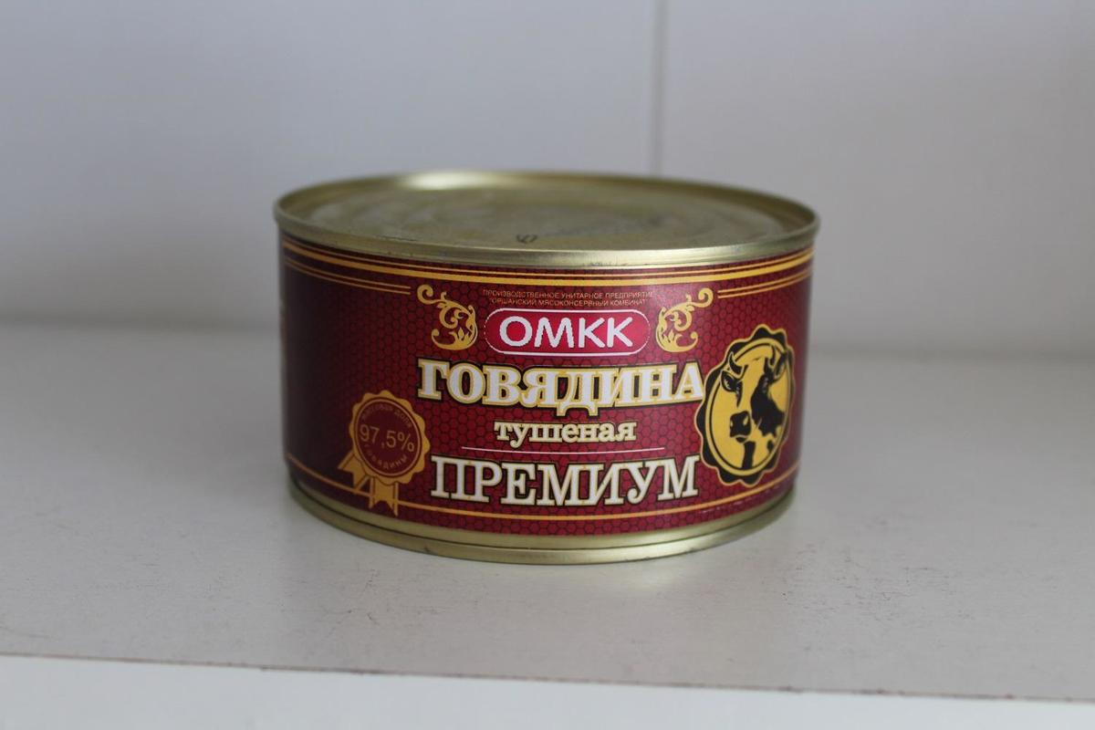 Купить Тушенку Оптом