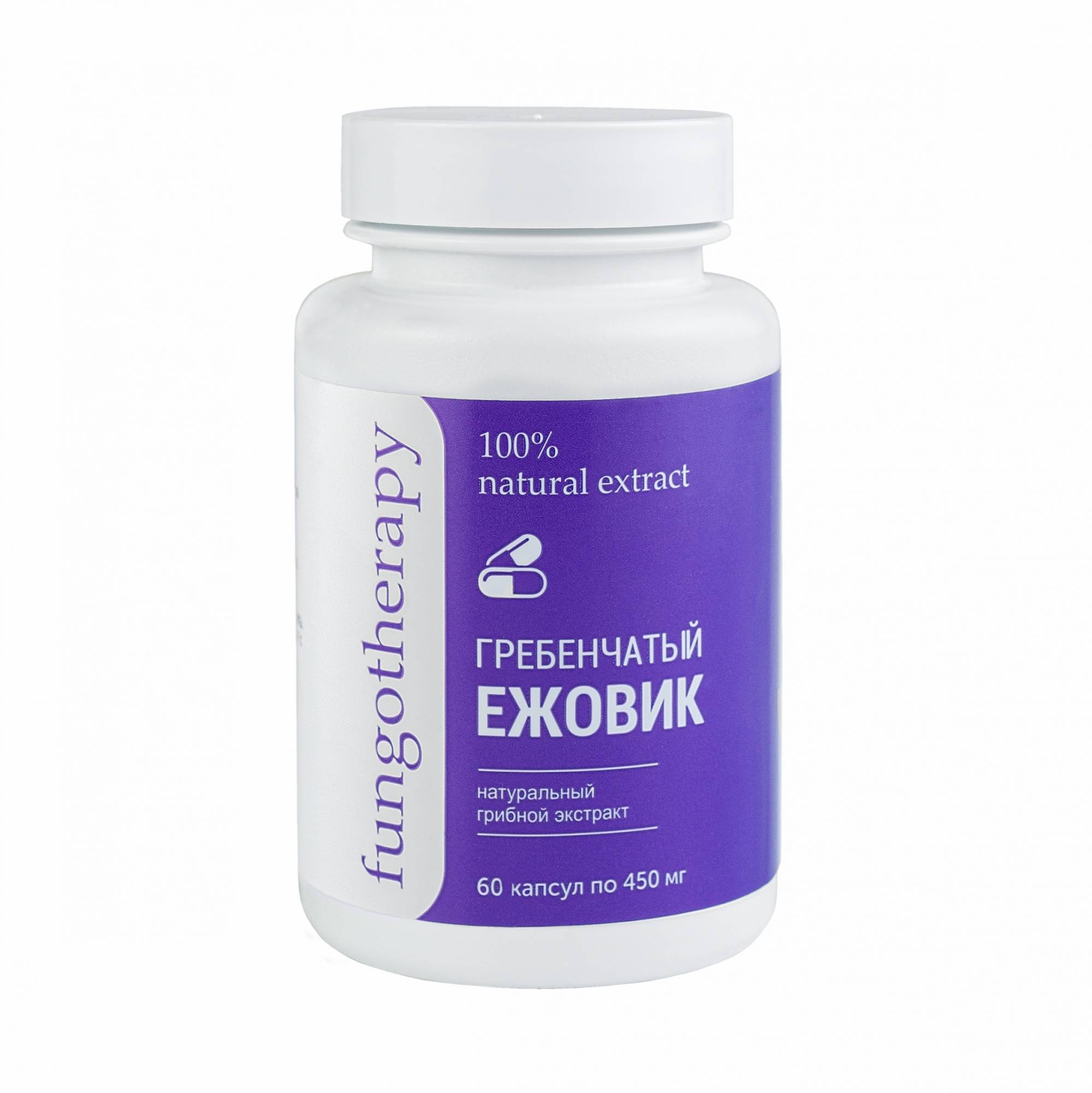 Алфит Плюс Экстракт Ежовика Гребенчатого Купить