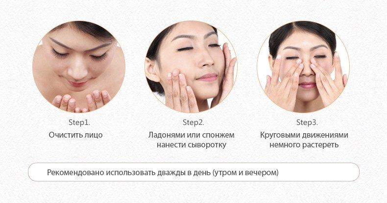 как правильно использовать сыворотку для лица. сыворотка для лица реклама. как пользоваться сывороткой для лица. как правильно наносить сыворотку на лицо. как наносить сыворотку для лица.