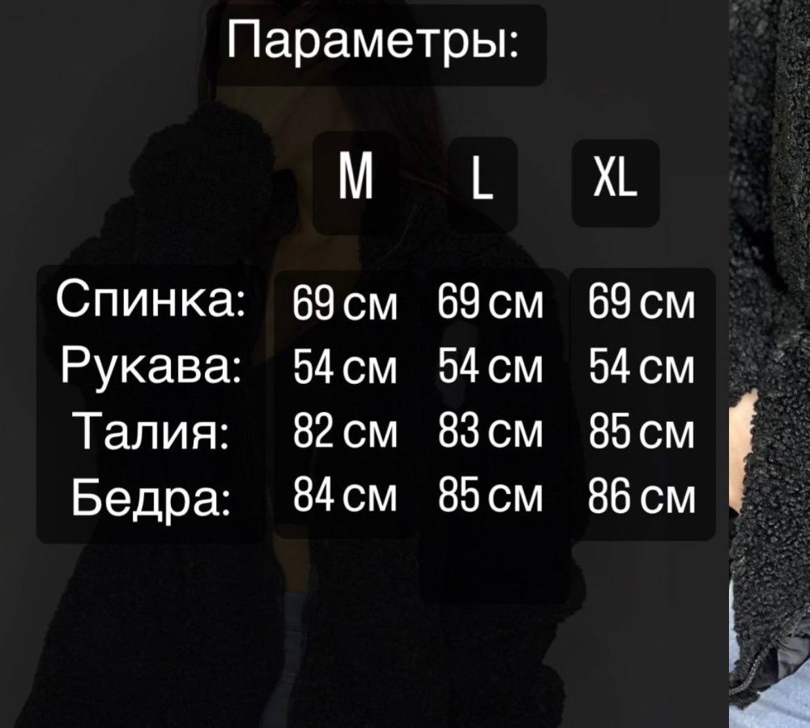 Каталог товаров Совместные покупки в Перми
