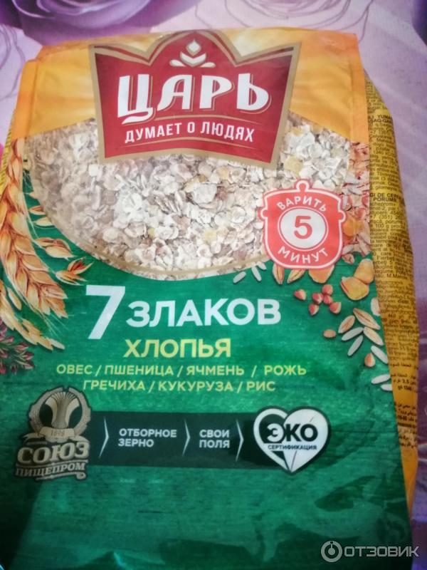 хлопья «царь» 7 злаков, 400 г. хлопья /400гр/ 3 злака царь м/у. хлопья «царь» 7 злаков, 400 г. 7 злаков каша царь. 7 злаков каша царь.
