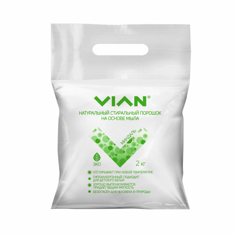 Порошок для пмм 1кг. Эко порошок для посудомоечной машины. Vian продукция. Стиральный порошок aroma. Кислородный очиститель порошок.