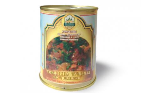 Купить Тушенку Оптом