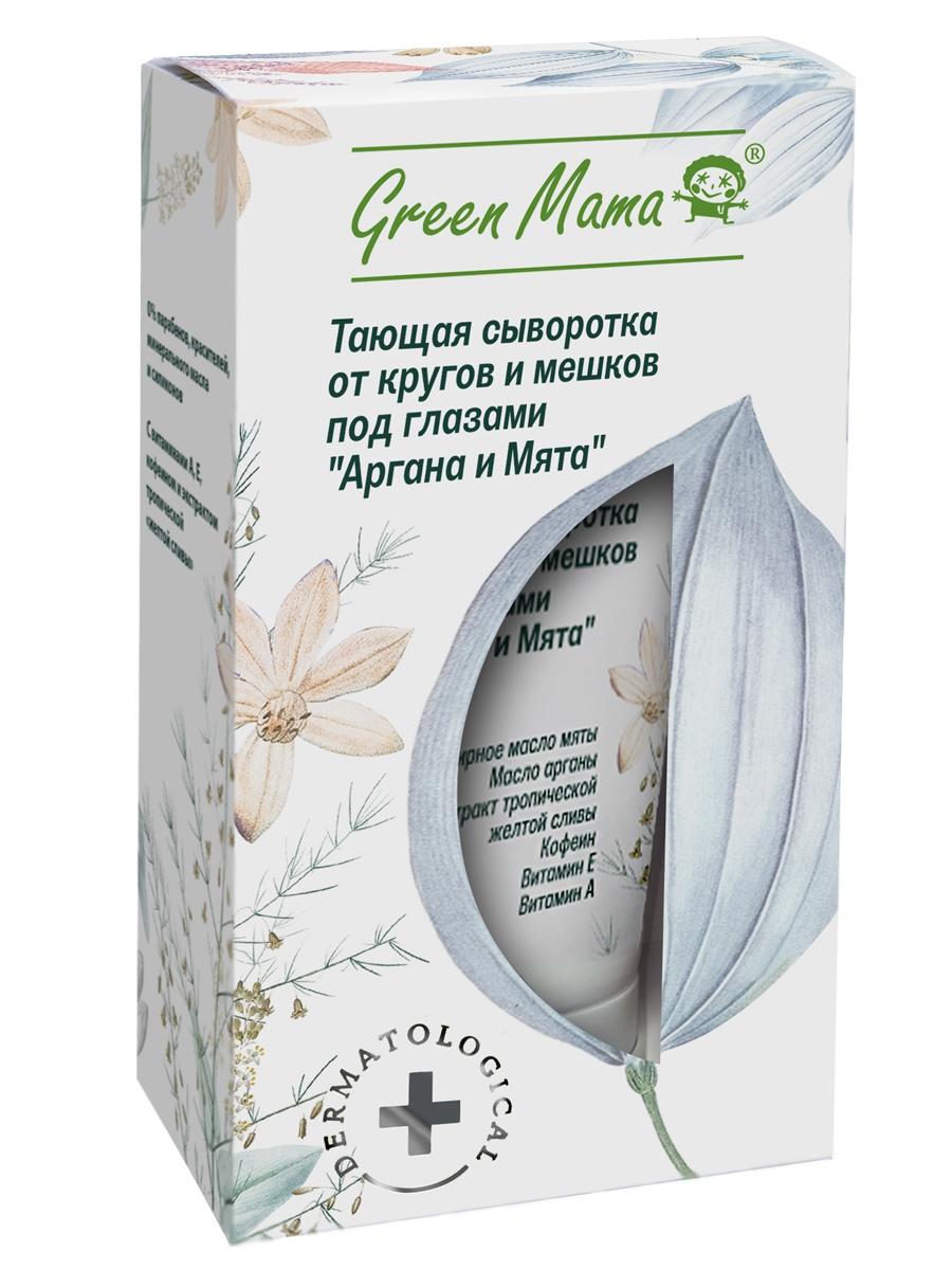 Тайский изумрудный молочный чай, 200 гр. Грин тай. Грин мама от мешков. Тайские бальзам зеленый , банна. Грин тай.